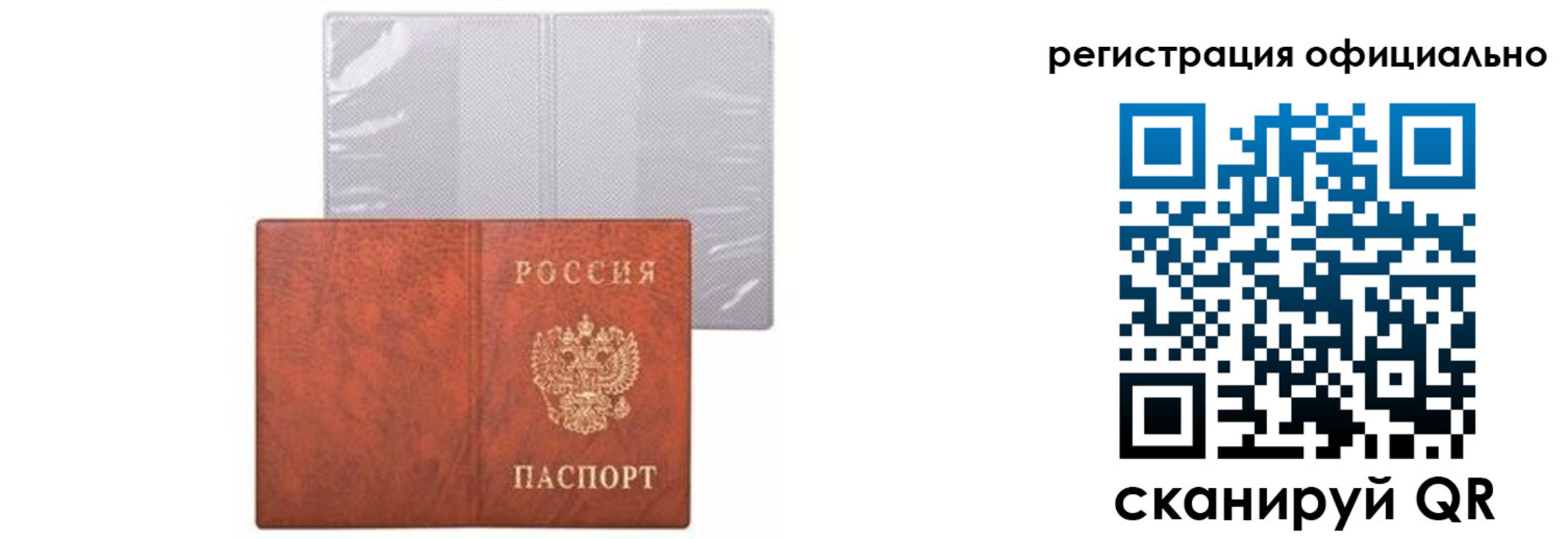 временная регистрация госуслуги в Кудымкаре