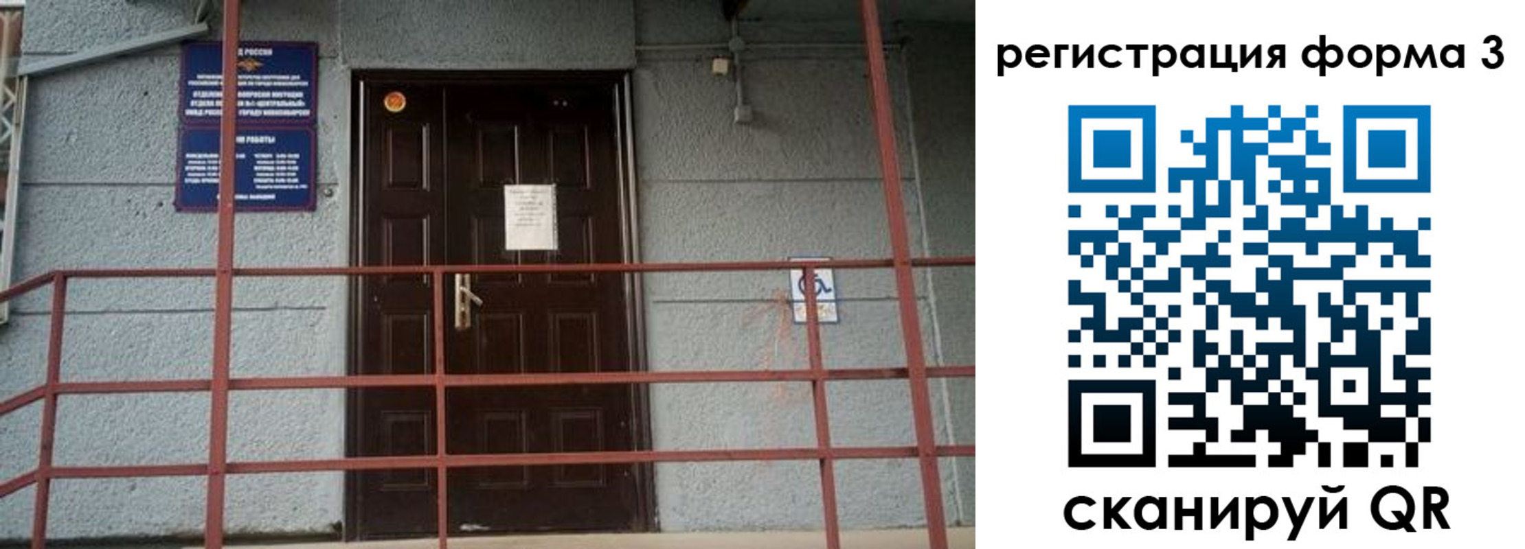 прописка регистрация в Кудымкаре