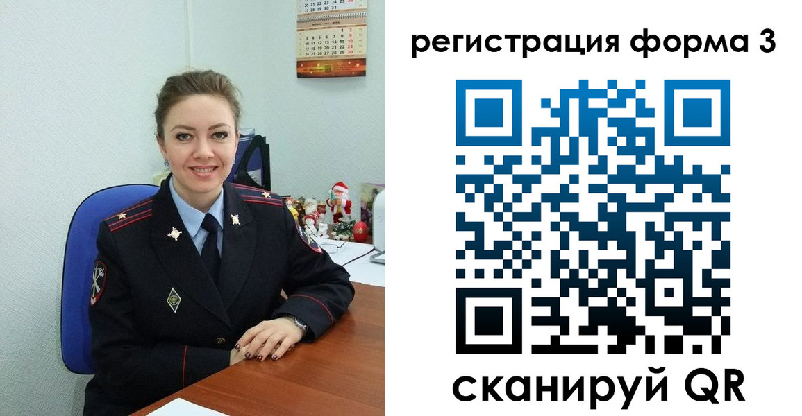 прописка 2025 в Кудымкаре