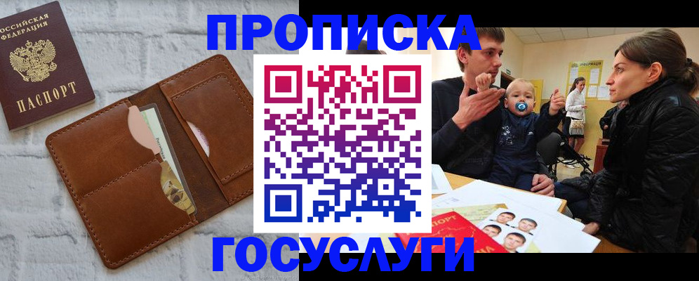 прописка поиск в Кудымкаре