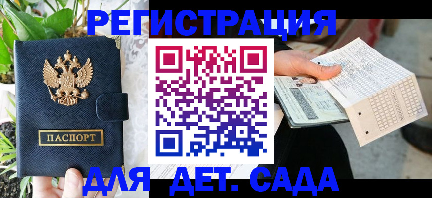 пропишу в квартире в Кудымкаре