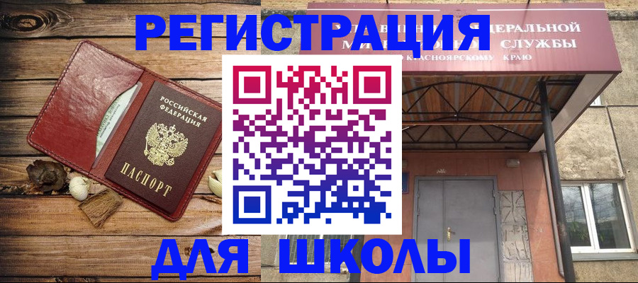 временная регистрация госуслуги в Кудымкаре