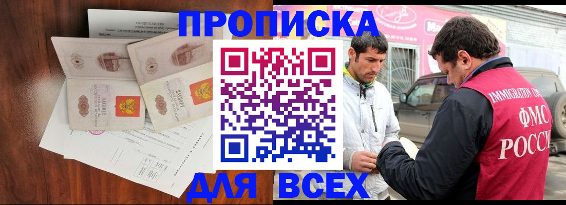 миграционный учет в Кудымкаре